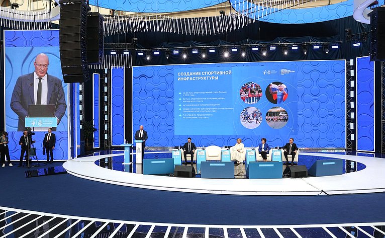 Пленарное заседание V Форума социальных инноваций регионов «Современная Россия: устойчивость к вызовам времени»