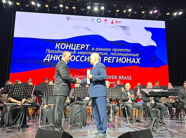 Сахамин Афанасьев принял участие в мероприятиях, посвященных Дню России