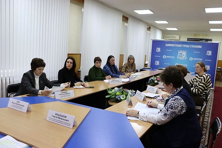 Ольга Бас в ходе поездки в регион посетила город Стаханов и провела совещание, на котором обсуждались вопросы реабилитации, оздоровления, получения правового статуса детей, пострадавших от киевского режима