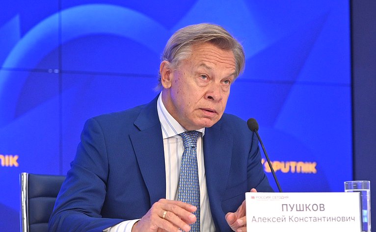 Алексей Пушков