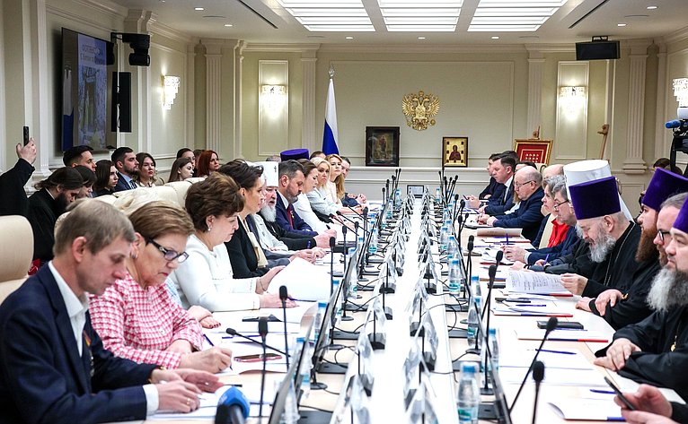 Круглый стол «Церковь, власть и общество: поддержка участников специальной военной операции и их семей» (в рамках XIV Рождественских парламентских встреч)