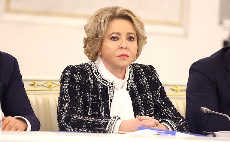 Председатель Совета Федерации Валентина Матвиенко