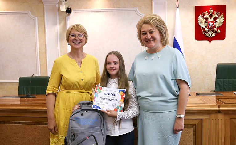 Церемония награждения победителей конкурсов Всероссийского портала дополнительного образования «Одаренные дети»