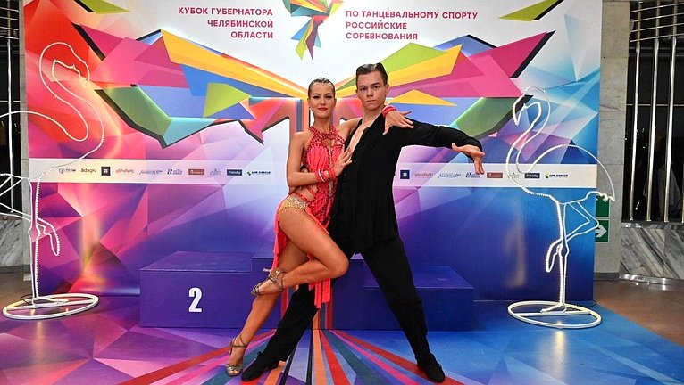 В Челябинске состоялся Кубок Губернатора по танцевальному спорту