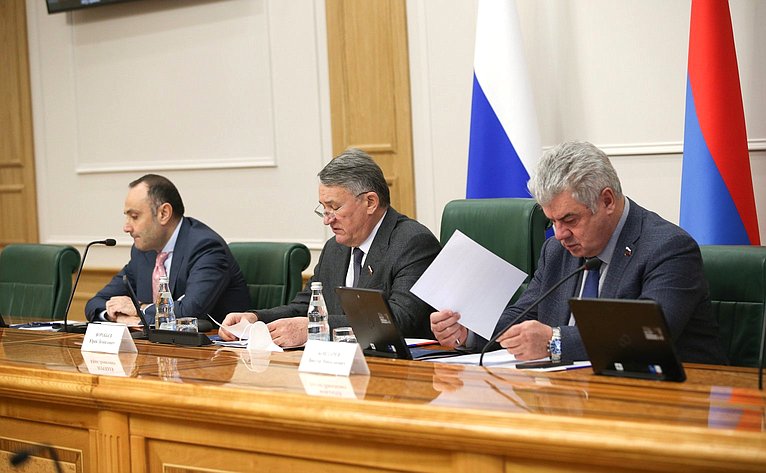 Заседание Межпарламентской комиссии по сотрудничеству Федерального Собрания РФ и Национального Собрания Республики Армения