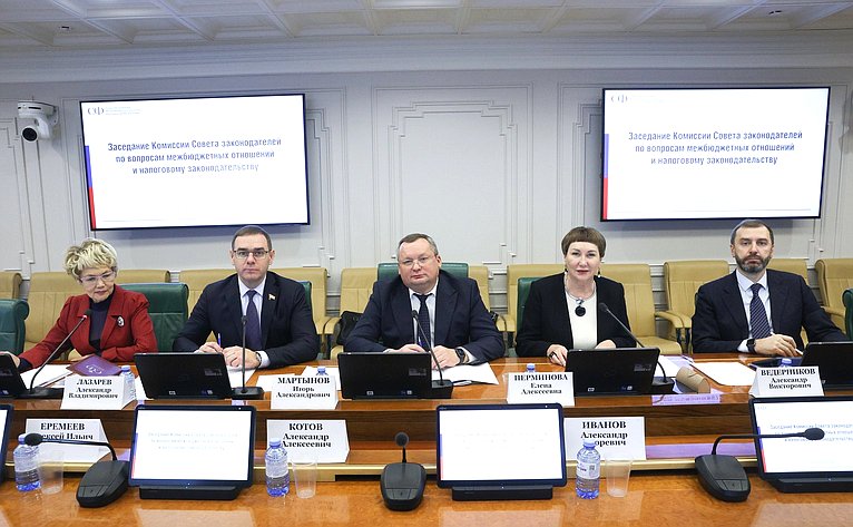Заседание Комиссии Совета законодателей по вопросам межбюджетных отношений и налоговому законодательству