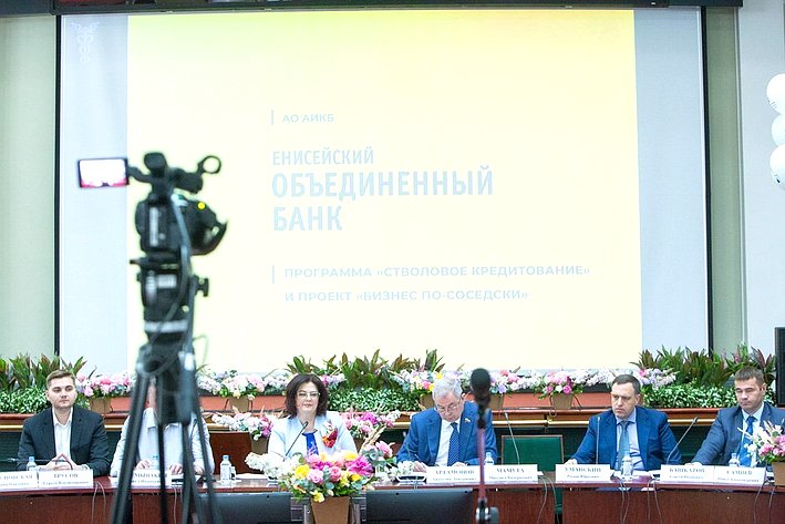 Заседание экспертного жюри финального этапа конкурса «Лучшая банковская программа для МСП»