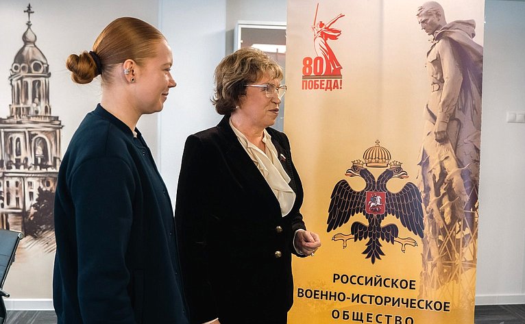 Людмила Скаковская приняла участие в пресс-конференции, посвященной итогам работы Тверского регионального отделения Российского военно-исторического общества в 2025 году
