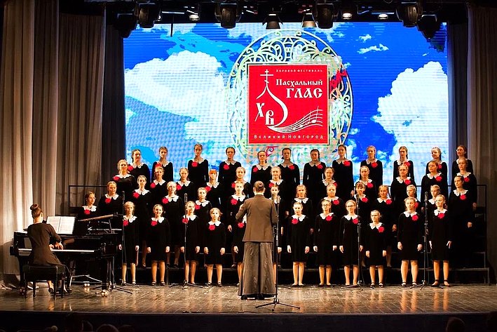 Церемония открытия традиционного регионального хорового фестиваля «Пасхальный глас»