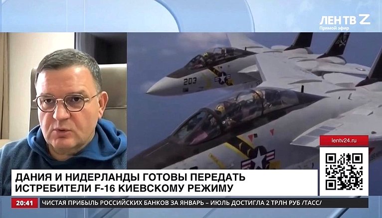 Сергей Перминов прокомментировал региональному телевидению «ЛенТВ24» планы ряда стран ЕС поставить истребители киевскому режиму