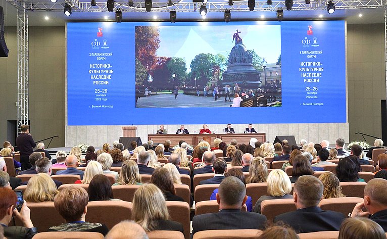 Пленарное заседание Х Парламентского форума «Историко-культурное наследие России»