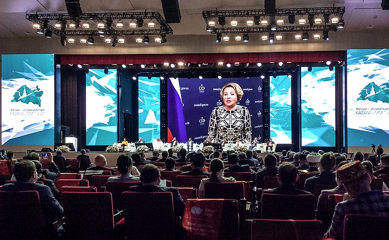 Председатель СФ Валентины Матвиенко обратилась к участникам XII Международного экономического саммита «Россия — Исламский мир: KazanSummit 2021»