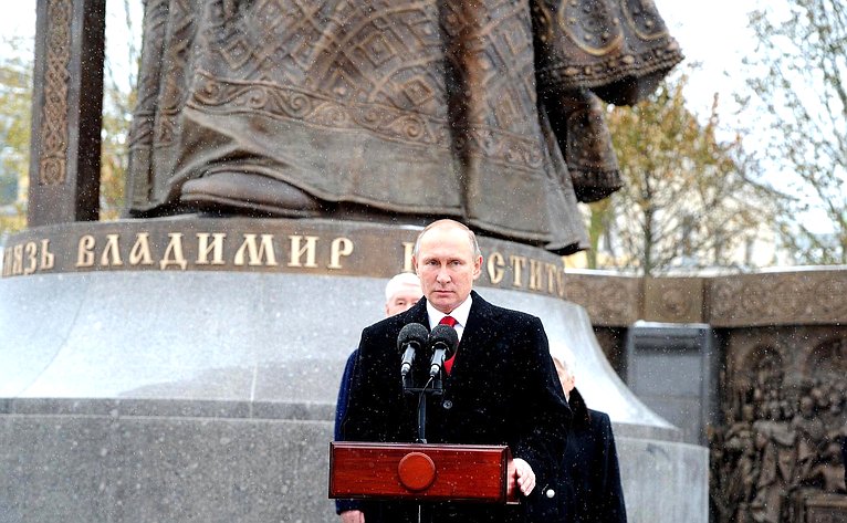 Открытие памятника князю Владимиру в Москве