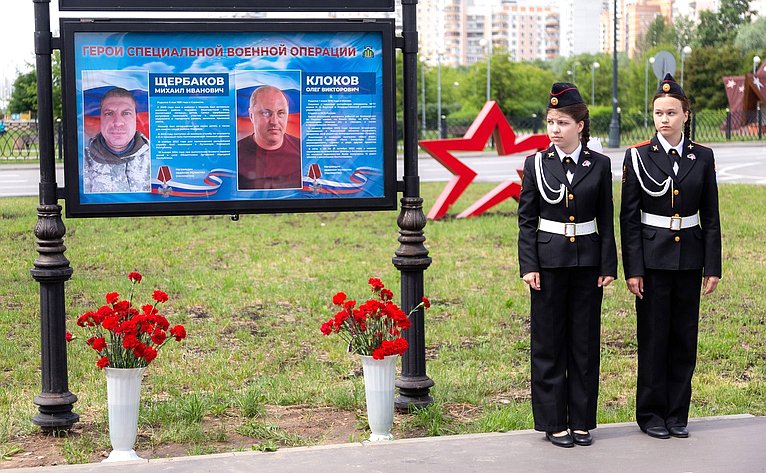 Стенды в память о погибших участниках специальной военной операции установлены на Аллее ветеранов в районе Марьино