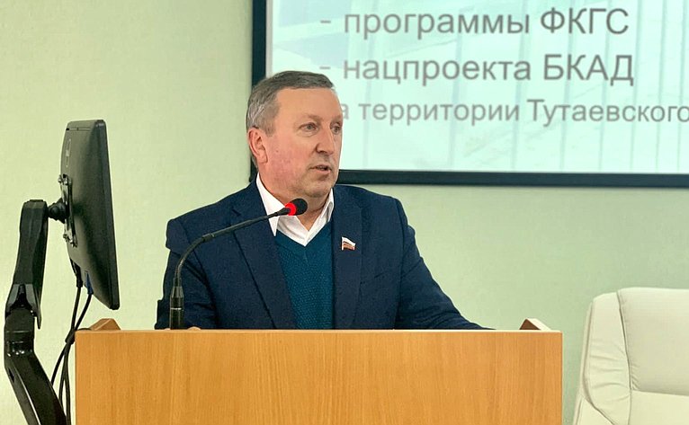 Сергей Березкин в ходе работы в регионе принял участие в пленарном заседании Общественной палаты Тутаевского муниципального района
