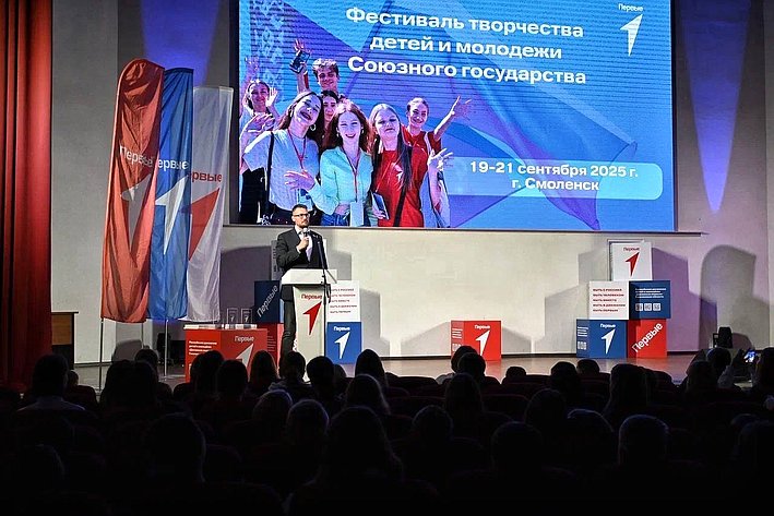 Руслан Смашнев принял участие в работе фестиваля творчества «Под одним небом»