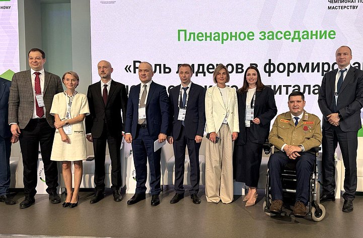 Ольга Щетинина приняла участие в мероприятиях финала чемпионата «Профессионалы»