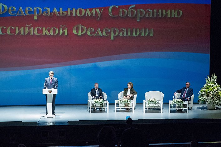 Заседание, посвященное 20-летию Конституции РФ-12
