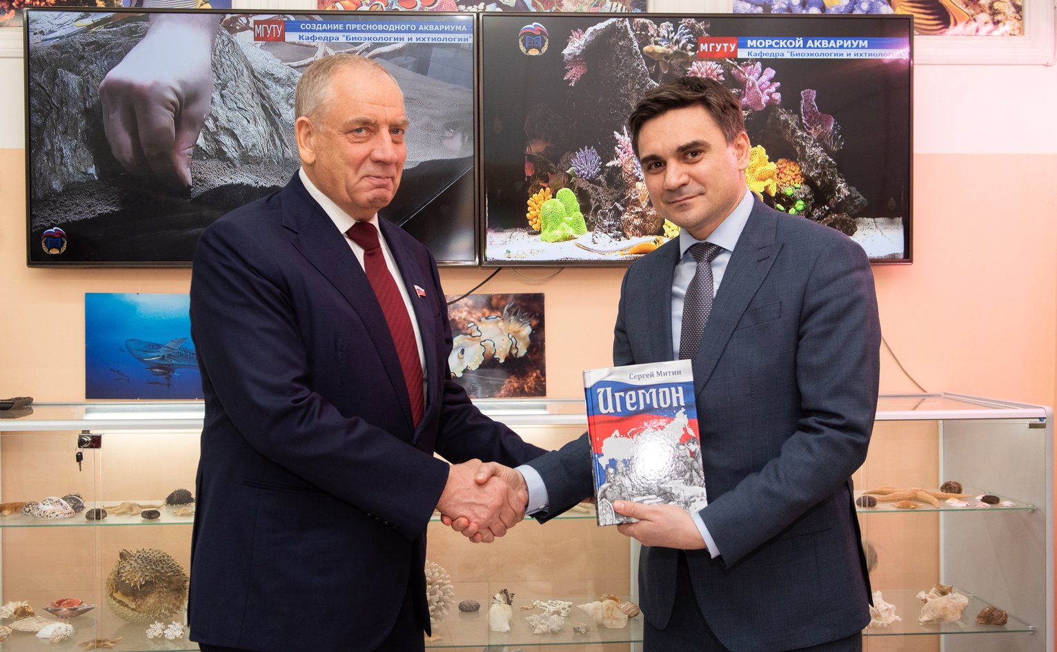 С. Митин посетил Московский государственный университет технологий и ...