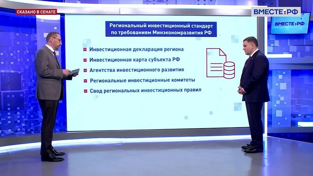 С середины 2022 года Орловская область вошла в число пилотных регионов, в которы