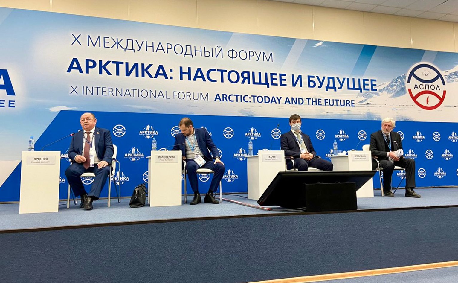 Роль минерально-сырьевой базы Арктики в общем балансе ресурсов России ...