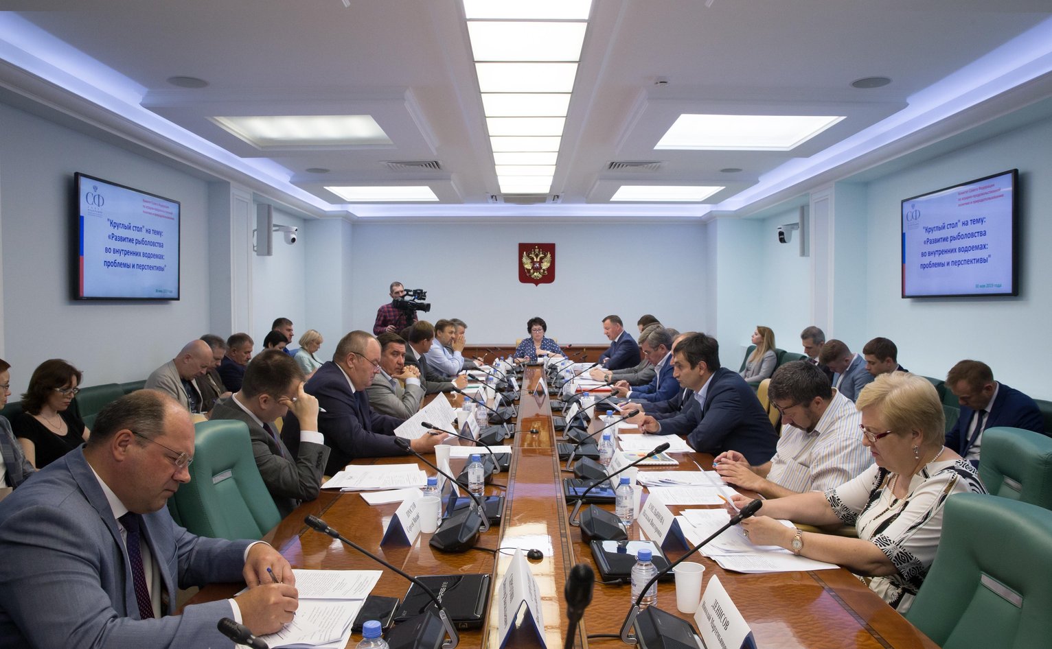 Государственный комитет Российской Федерации по рыболовству фото