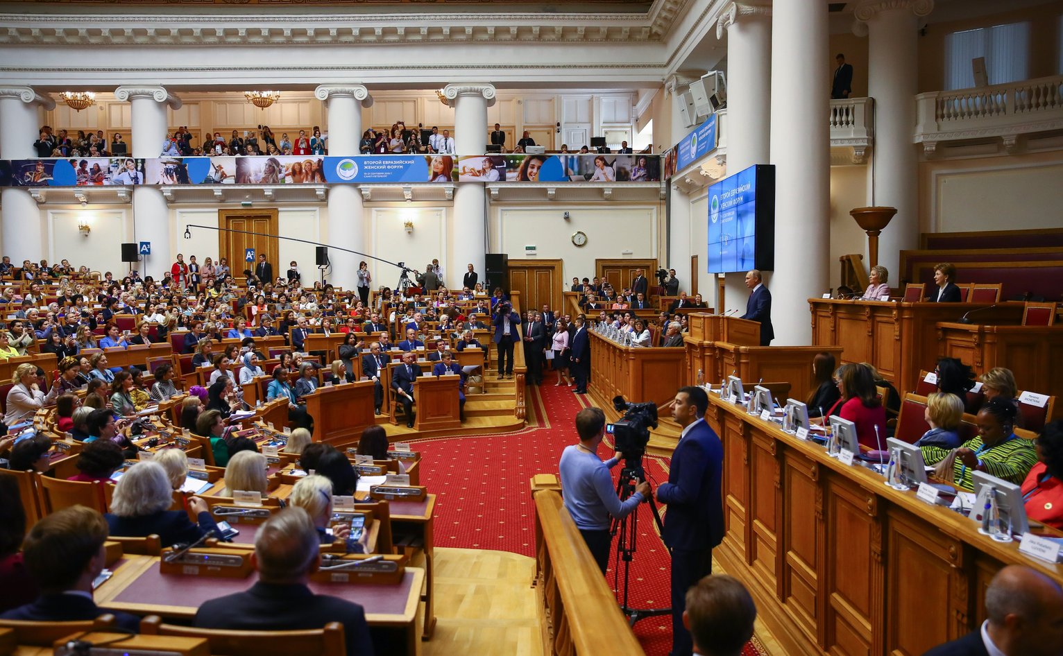 евразийский женский форум 2023 санкт петербург картинки