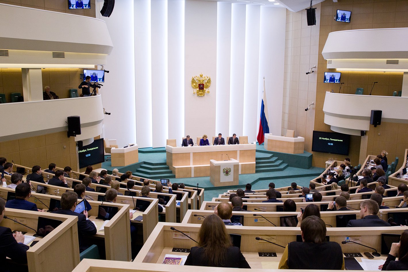Палата молодых законодателей СФ РФ