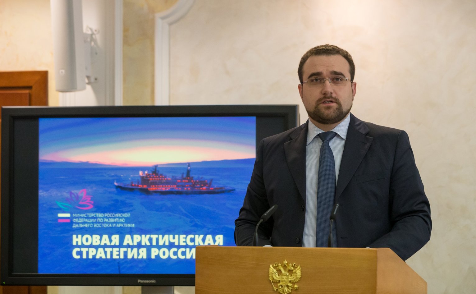 Стратегия развития Арктической зоны РФ должна быть документом прямого ...