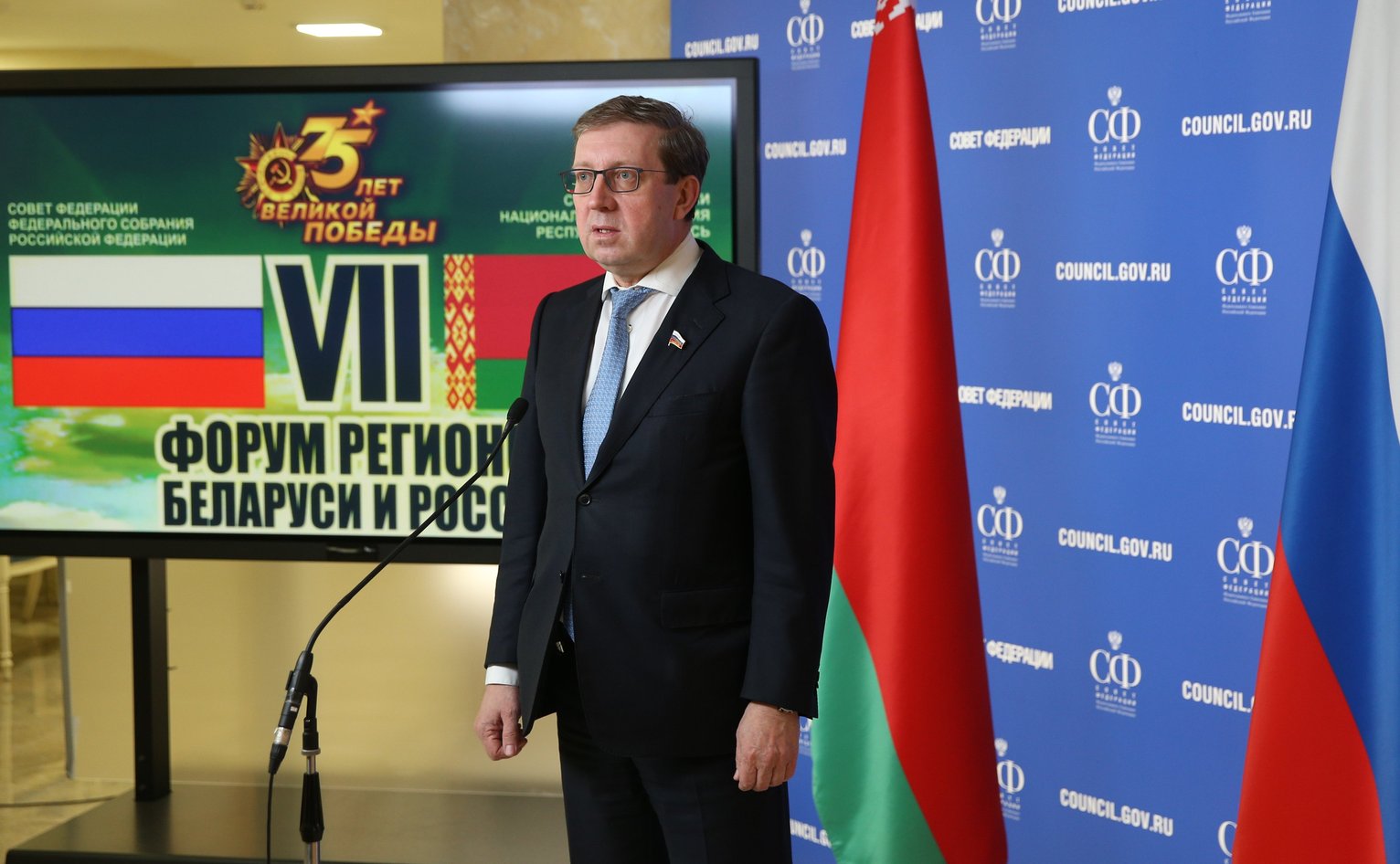 В ходе VII Форума регионов Беларуси и России принято решение о ...