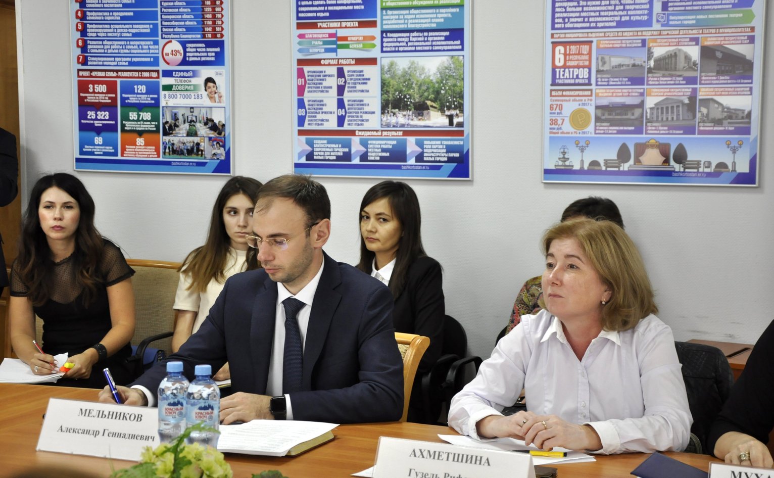 Л. Гумерова дала старт реализации проекта «Моя семья» в Республике ...