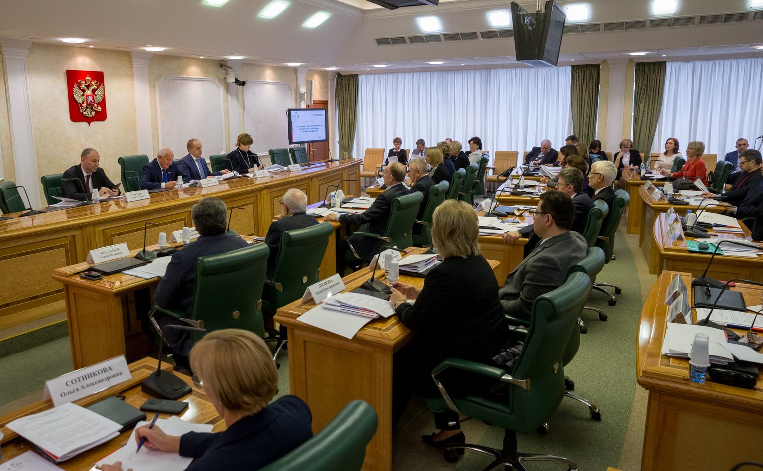 Совет Федерации заседание круглый стол