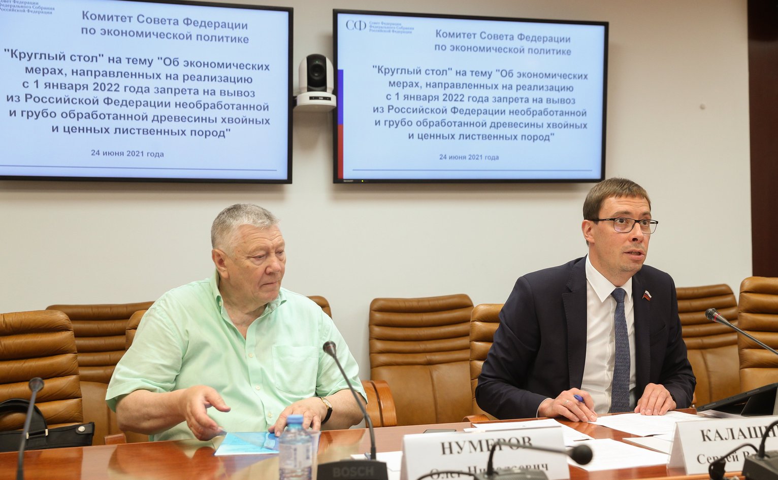 В Совете Федерации обсудили меры по реализации запрета на вывоз из РФ ...