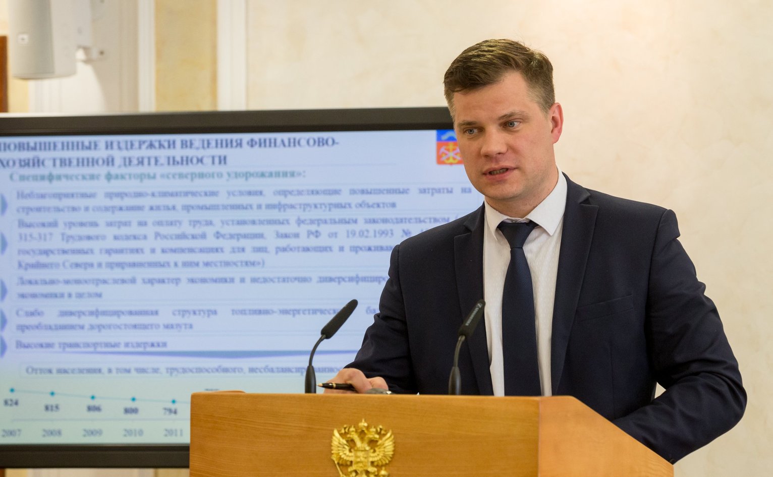 Сбалансированность бюджетов регионов на примере Мурманской области ...