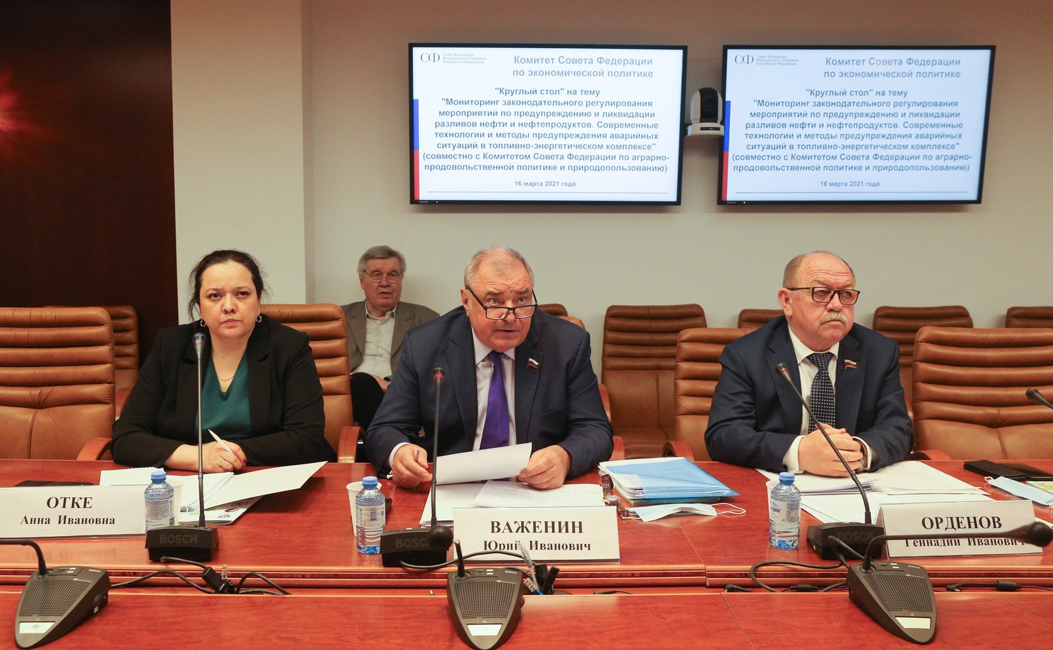 Законодательное регулирование мероприятий по предупреждению и ...