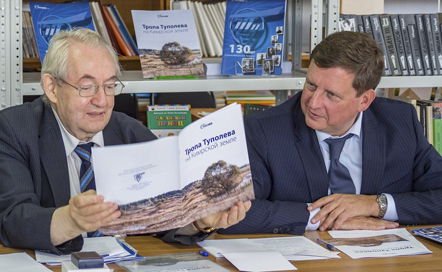 А. Епишин провел заседание рабочей группы по подготовке празднования ...