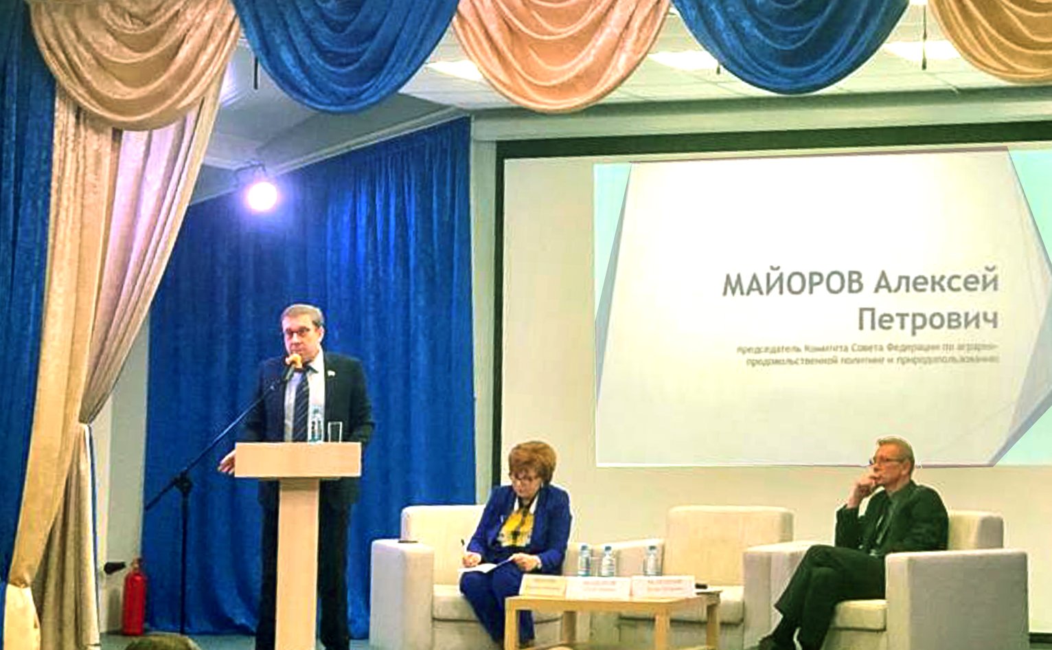 А. Майоров выступил на научно-практической конференции, посвященной ...