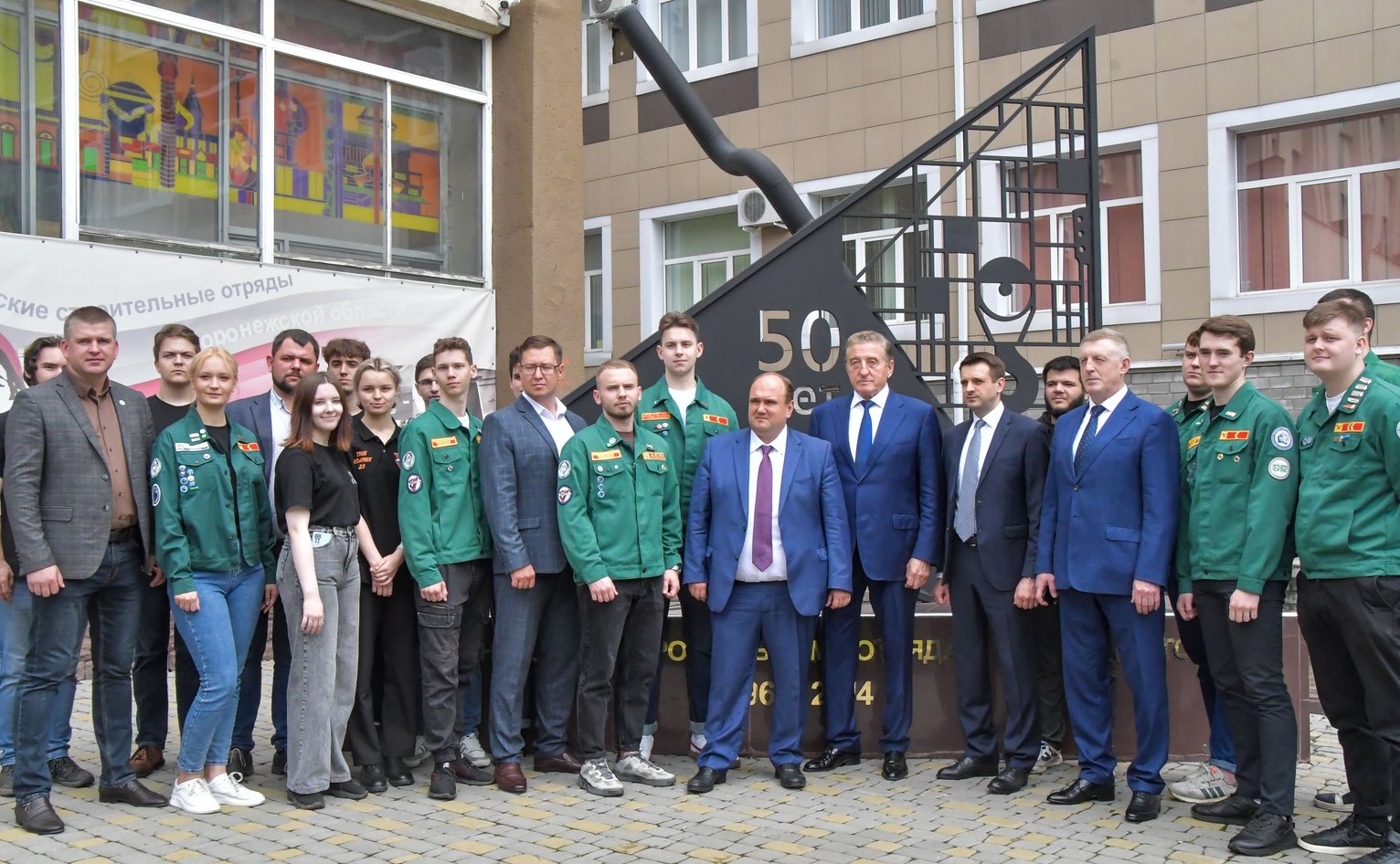 Воронеж новости сегодня фото