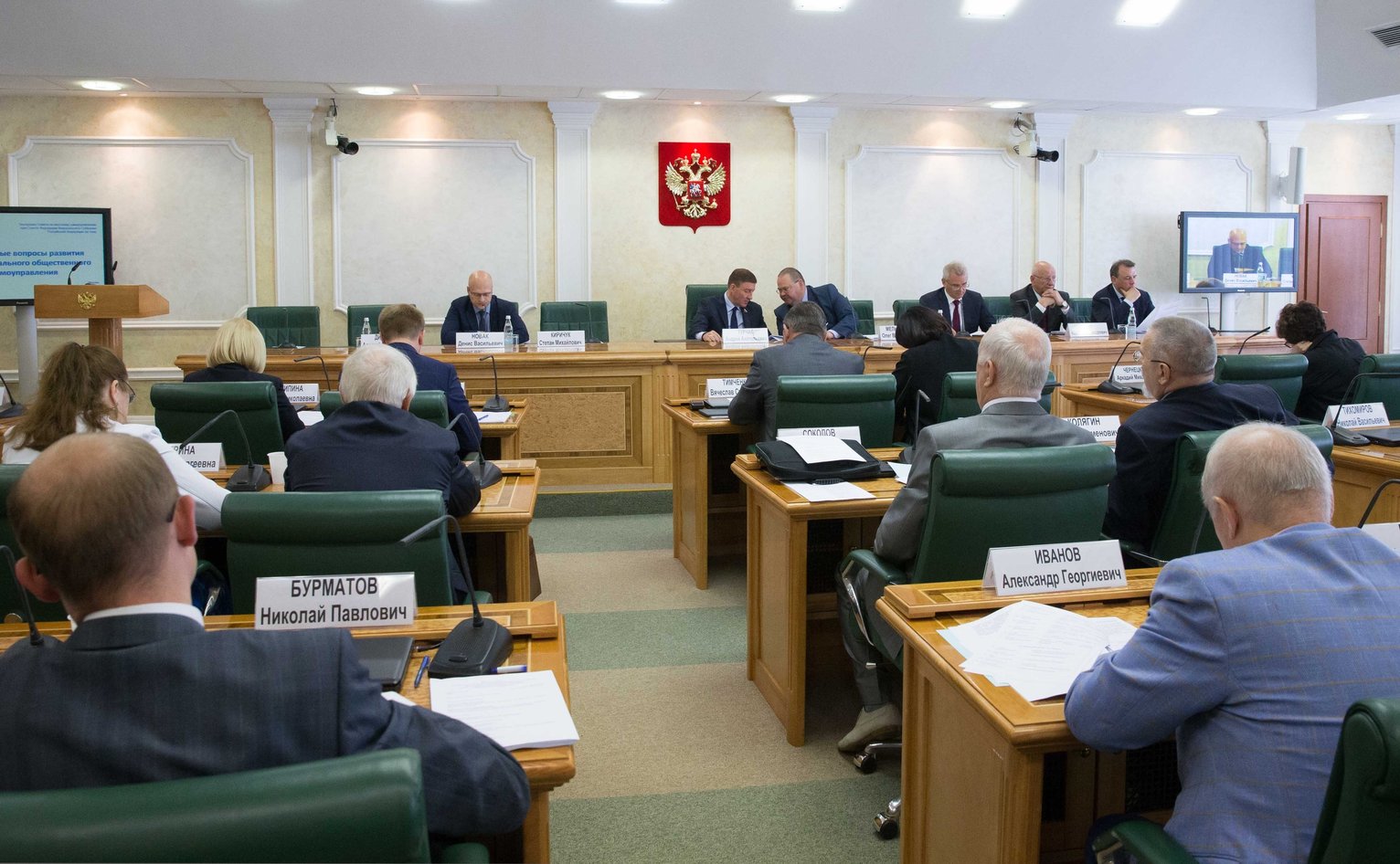 А. Турчак: Территориальное общественное самоуправление позволяет ...