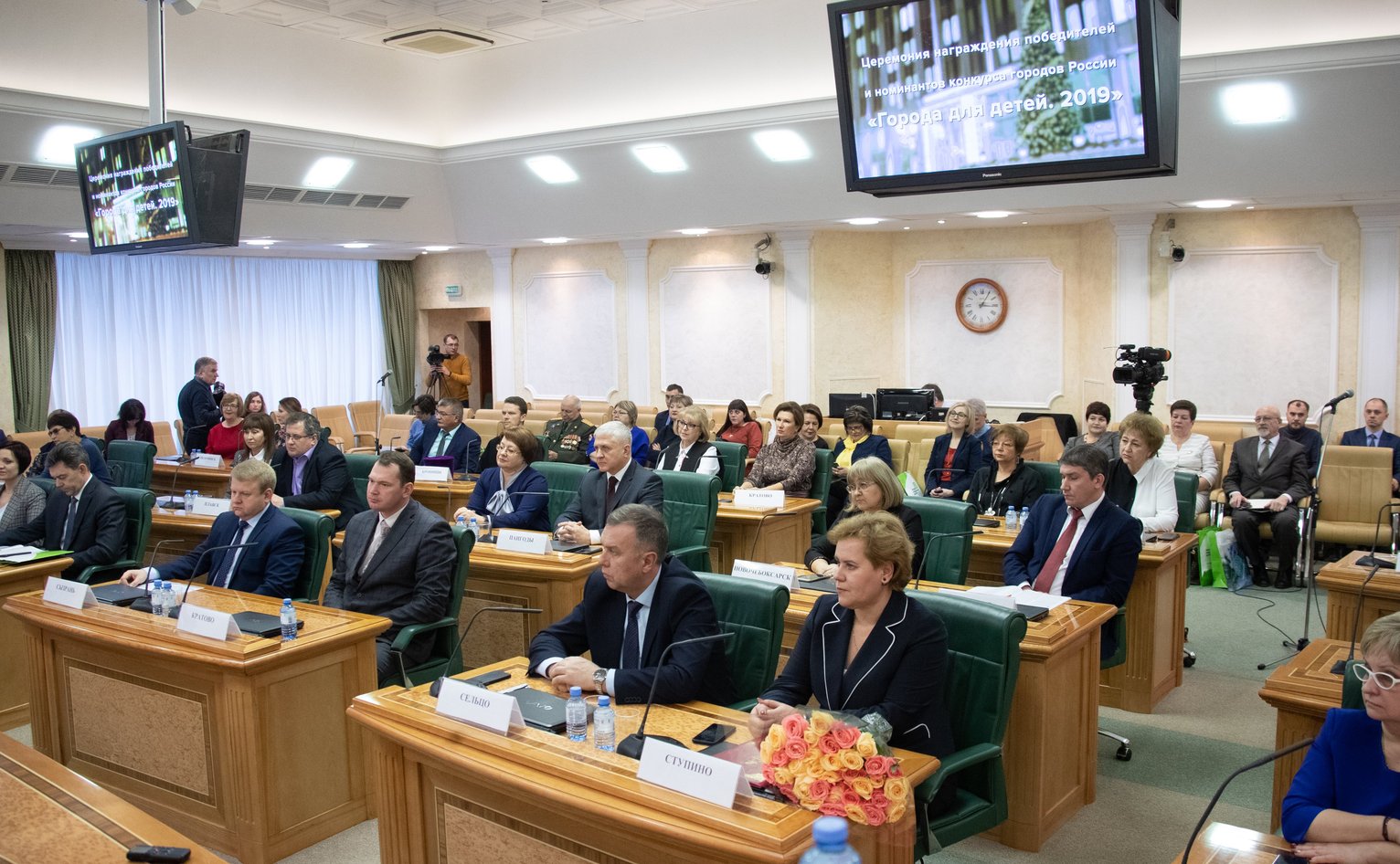 Конкурс «Город для детей» демонстрирует лучший опыт работы ...