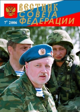 publication cover