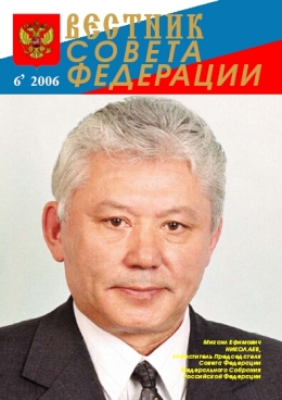 publication cover