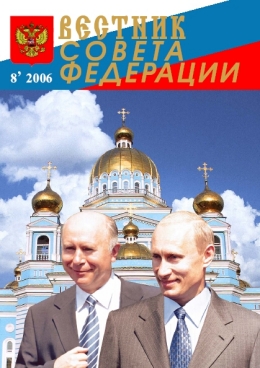 publication cover