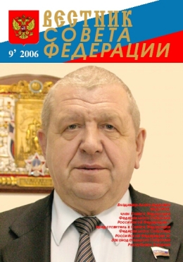 publication cover