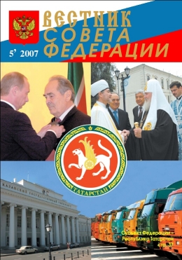 publication cover