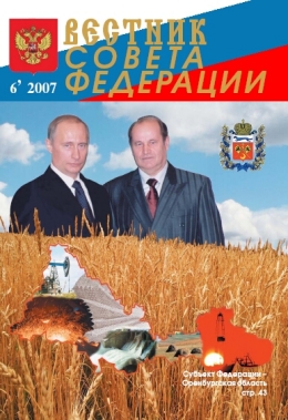 publication cover