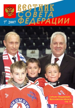 publication cover