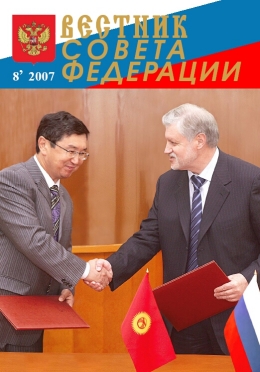 publication cover