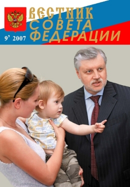 publication cover