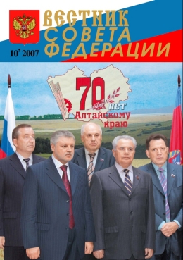 publication cover